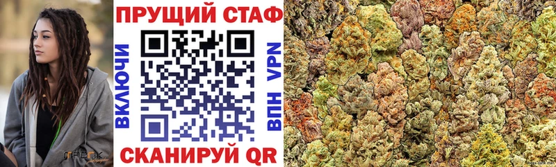 Купить наркотики сайты Правдинск Конопля Cocaine ГАШИШ omg вход Меф Alpha PVP
