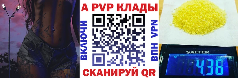 A PVP мука  Правдинск 