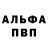 МДМА кристаллы Violent Hunter