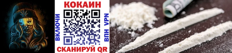 наркошоп ОМГ ОМГ COCAIN Fish Scale Правдинск