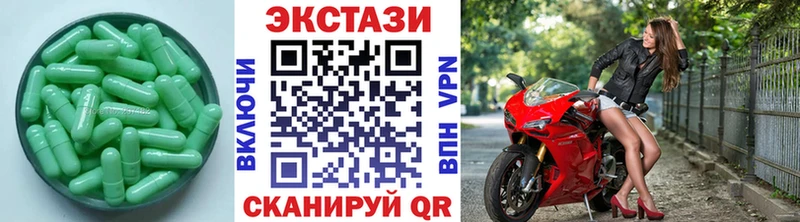 Экстази Cube Правдинск