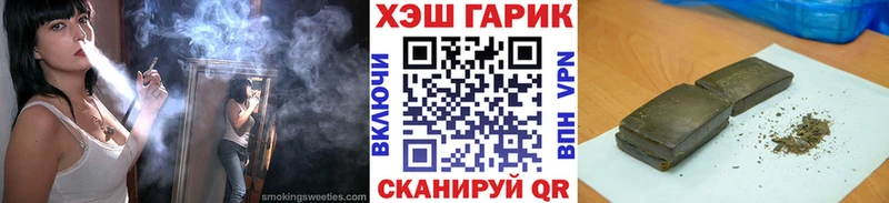 Гашиш индика сатива  Правдинск 
