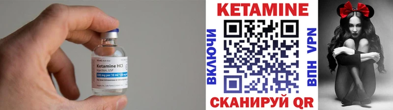где найти наркотики  Правдинск  КЕТАМИН VHQ 