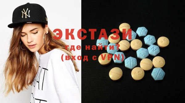 COCAINE Абаза