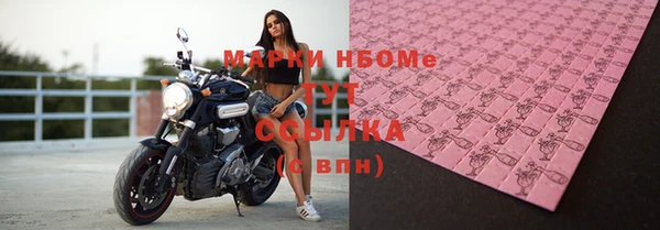 COCAINE Абаза