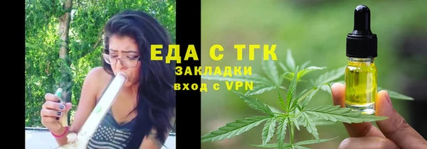 COCAINE Абаза