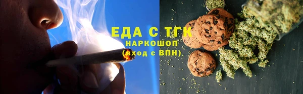 COCAINE Абаза