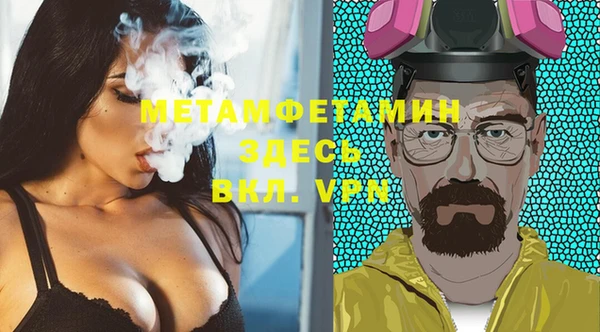 крисы Абдулино