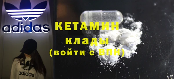 COCAINE Абаза