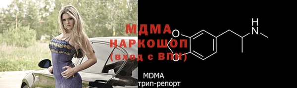 COCAINE Абаза
