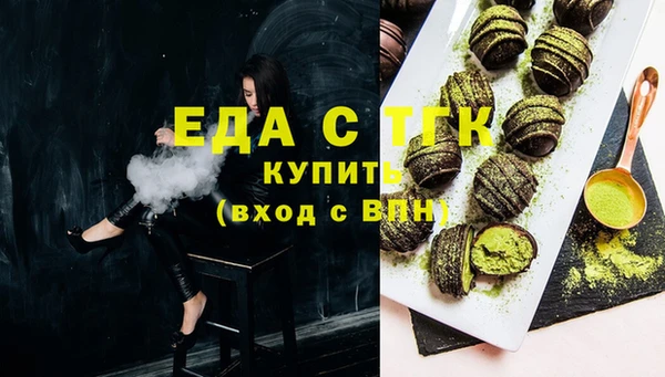 COCAINE Абаза