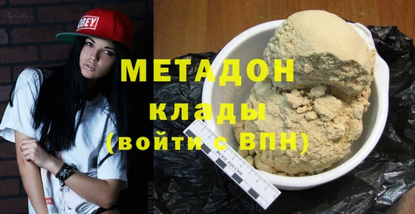COCAINE Абаза
