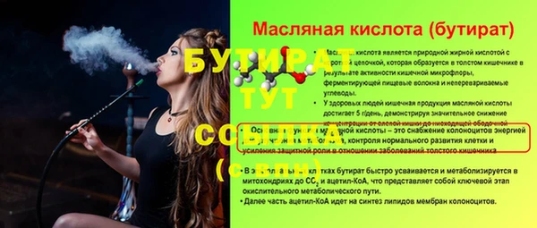 крисы Абдулино