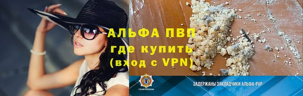 COCAINE Абаза