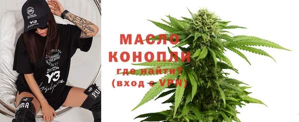 COCAINE Абаза
