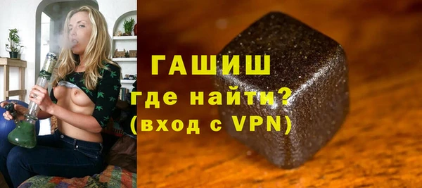 COCAINE Абаза