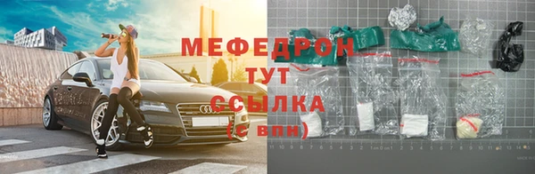 крисы Абдулино