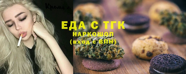COCAINE Абаза