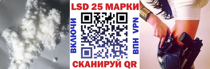 ЛСД экстази кислота  Правдинск 