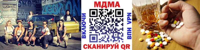 МДМА кристаллы  omg маркетплейс  Правдинск 