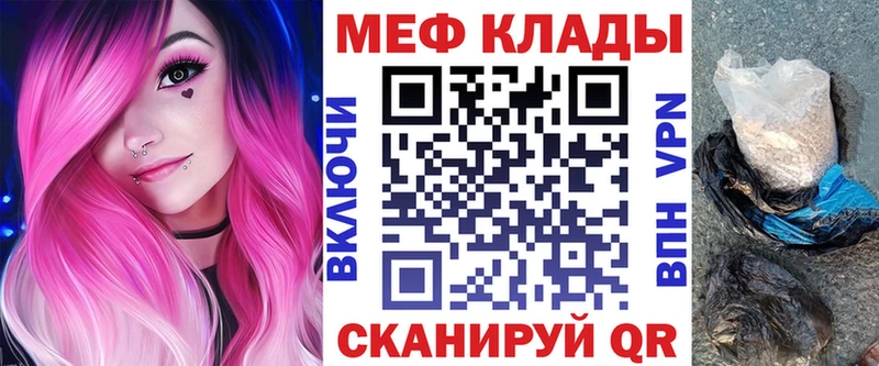 МЯУ-МЯУ мяу мяу  Правдинск 