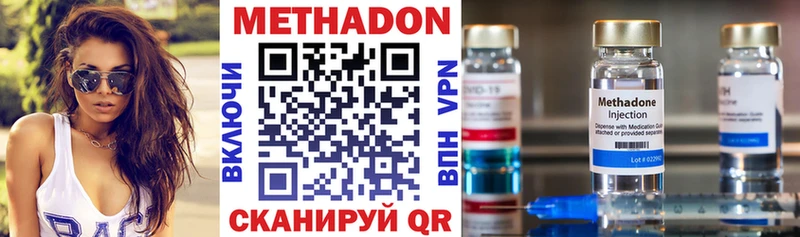 МЕТАДОН мёд гидра ССЫЛКА это Telegram Правдинск