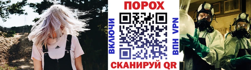 Метамфетамин Methamphetamine  даркнет сайт  Правдинск 