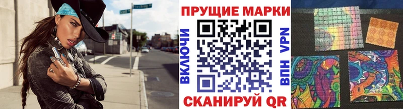 это формула  Правдинск  Марки NBOMe 1,8мг  мега маркетплейс 