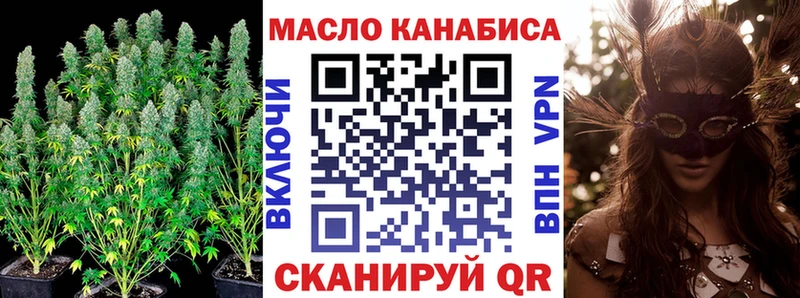 Дистиллят ТГК жижа  Правдинск 
